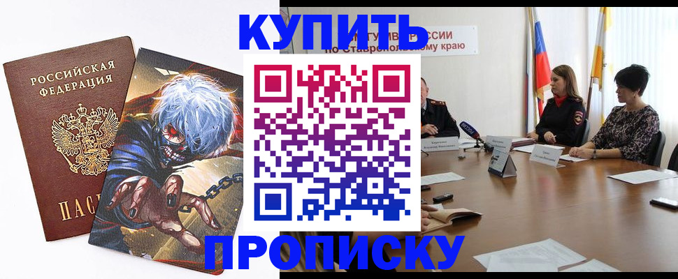 временная регистрация в Серпухове