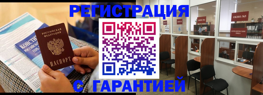 временная регистрация адрес в Серпухове